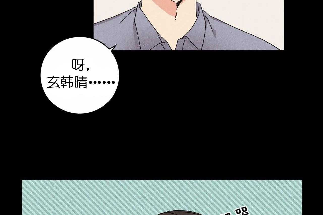 《爱恋》漫画最新章节第33话_第三十三话你真让我失望免费下拉式在线观看章节第【22】张图片