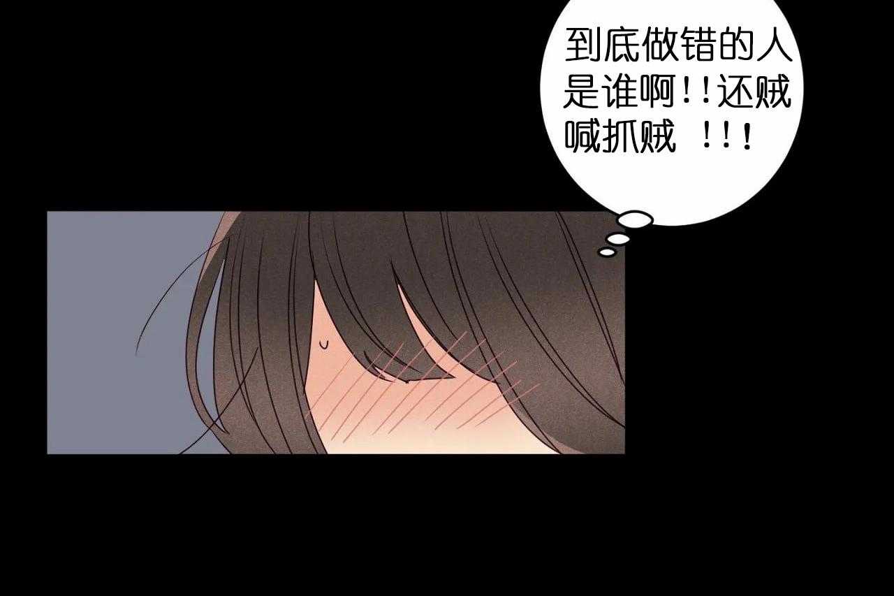 《爱恋》漫画最新章节第33话_第三十三话你真让我失望免费下拉式在线观看章节第【28】张图片