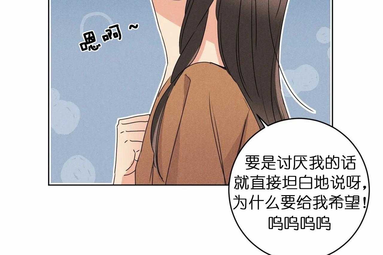 《爱恋》漫画最新章节第33话_第三十三话你真让我失望免费下拉式在线观看章节第【10】张图片