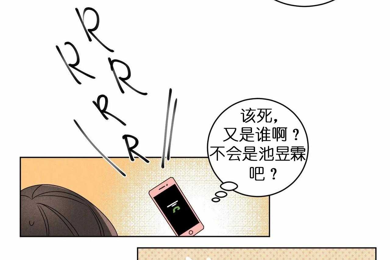 《爱恋》漫画最新章节第33话_第三十三话你真让我失望免费下拉式在线观看章节第【9】张图片