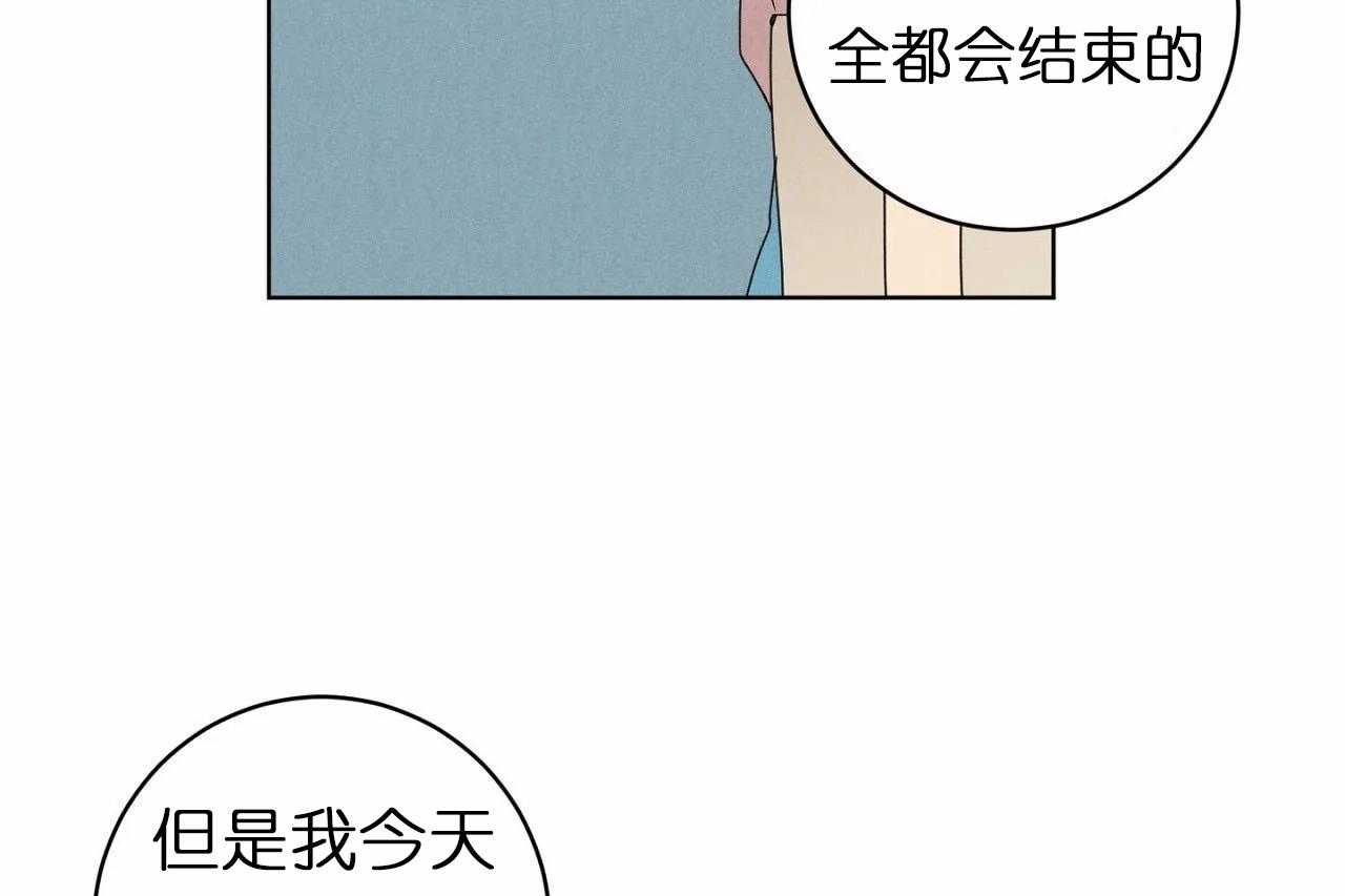 《爱恋》漫画最新章节第33话_第三十三话你真让我失望免费下拉式在线观看章节第【53】张图片