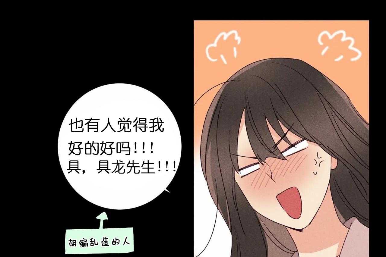 《爱恋》漫画最新章节第33话_第三十三话你真让我失望免费下拉式在线观看章节第【25】张图片