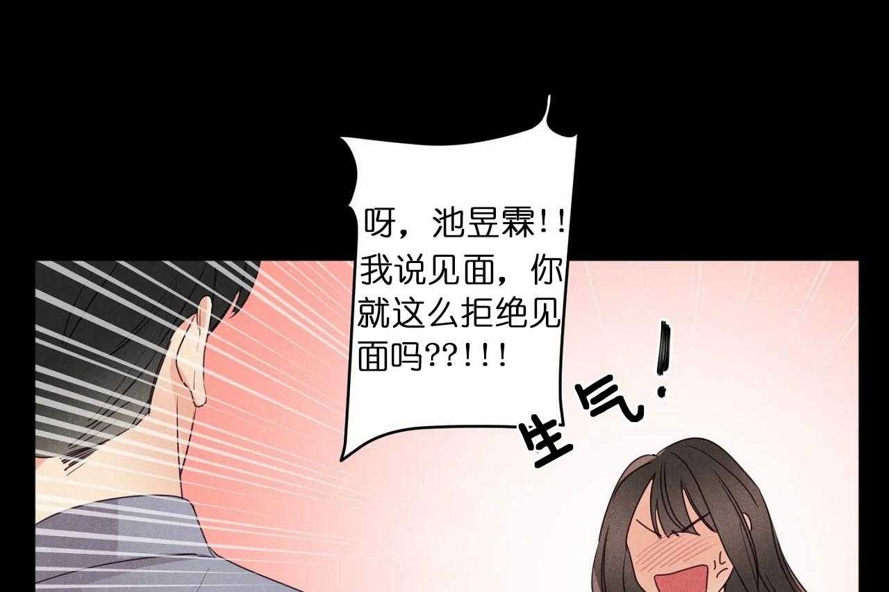 《爱恋》漫画最新章节第33话_第三十三话你真让我失望免费下拉式在线观看章节第【27】张图片