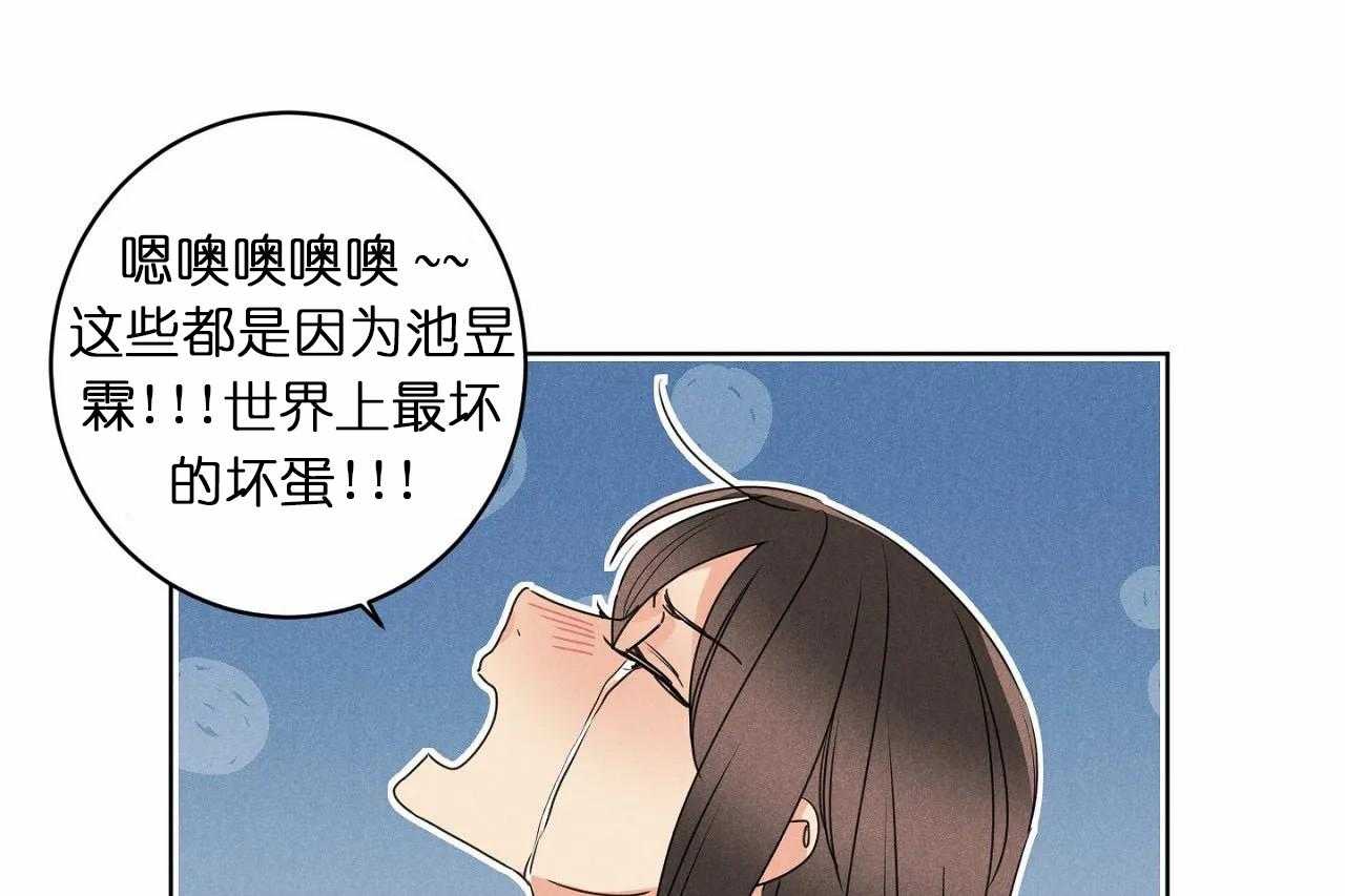 《爱恋》漫画最新章节第33话_第三十三话你真让我失望免费下拉式在线观看章节第【11】张图片