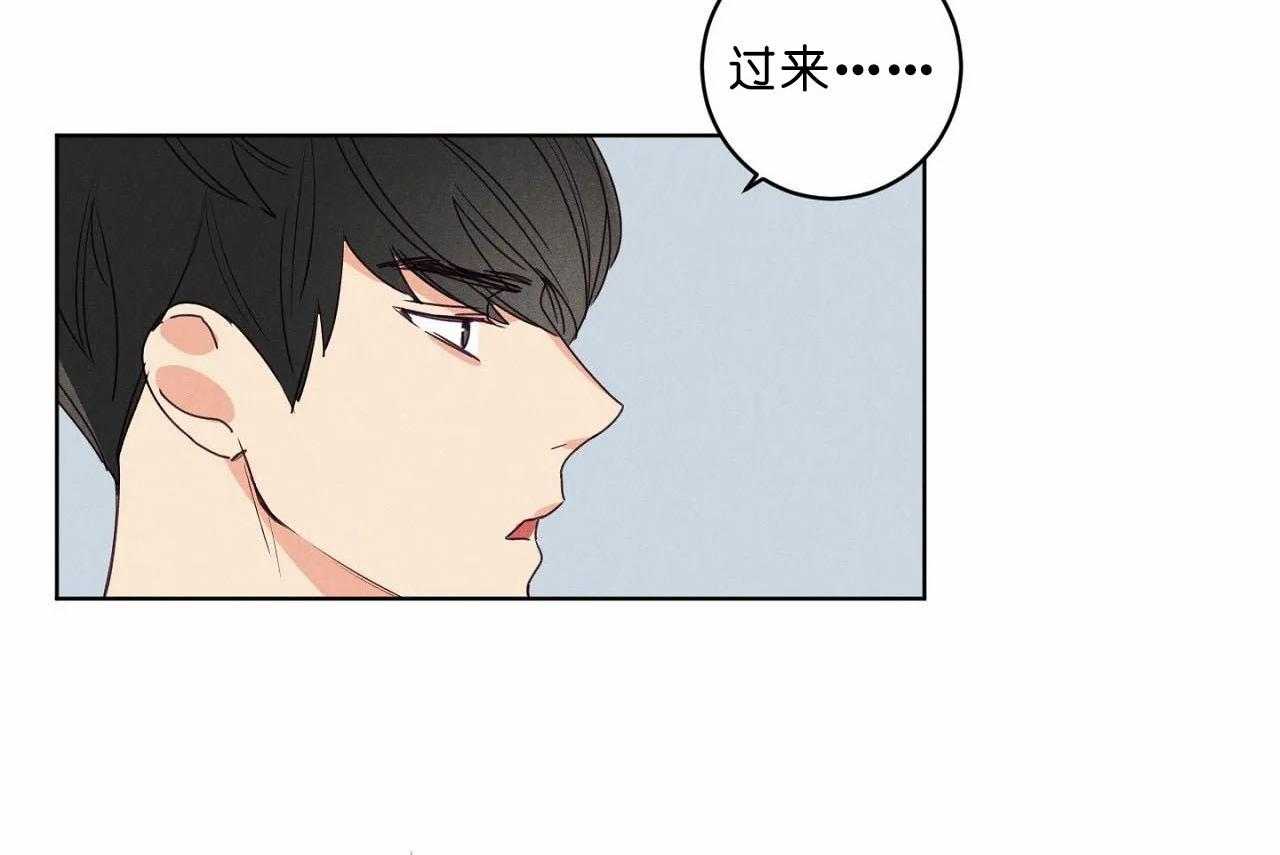 《爱恋》漫画最新章节第35话_第三十五话他是谁免费下拉式在线观看章节第【25】张图片