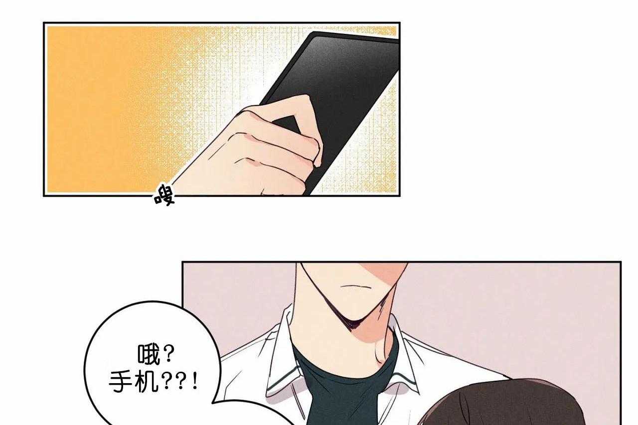 《爱恋》漫画最新章节第35话_第三十五话他是谁免费下拉式在线观看章节第【14】张图片