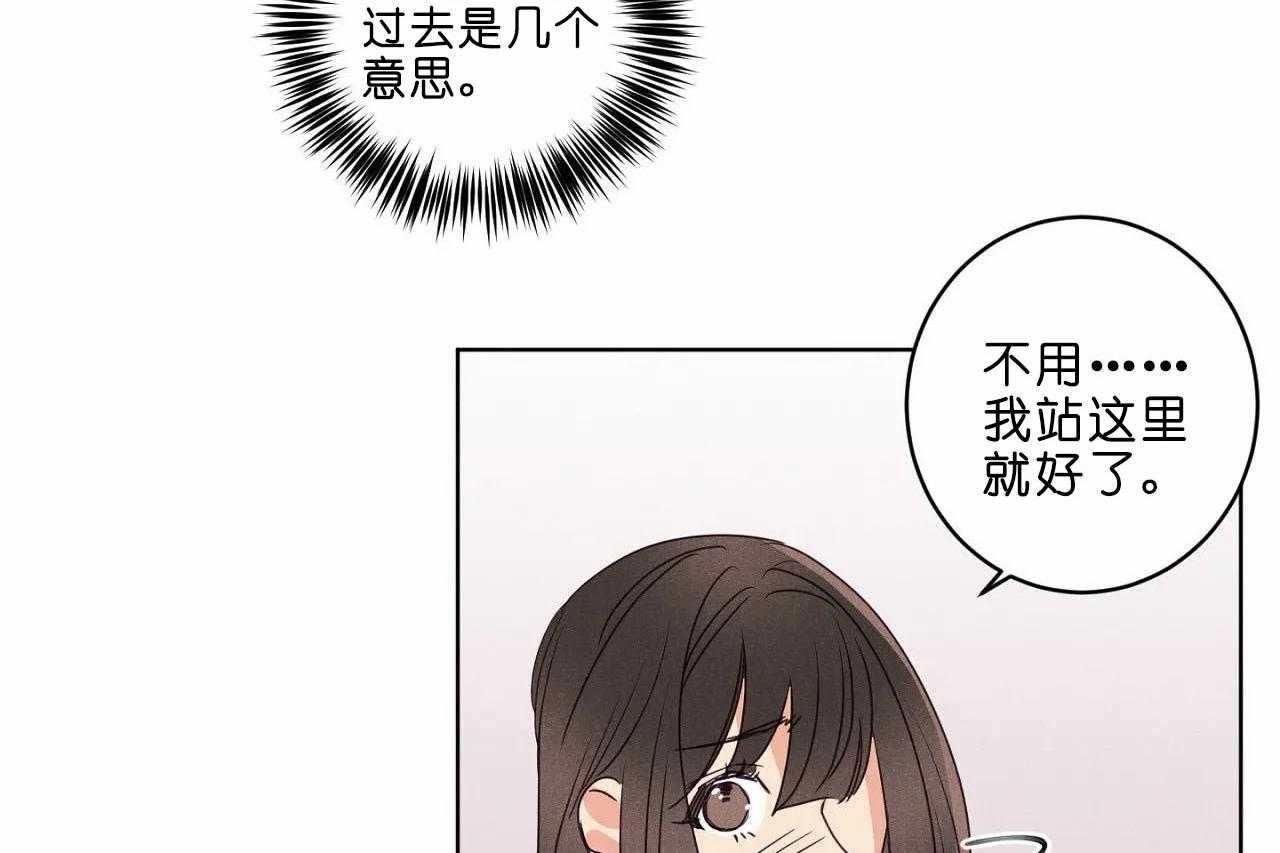 《爱恋》漫画最新章节第35话_第三十五话他是谁免费下拉式在线观看章节第【27】张图片