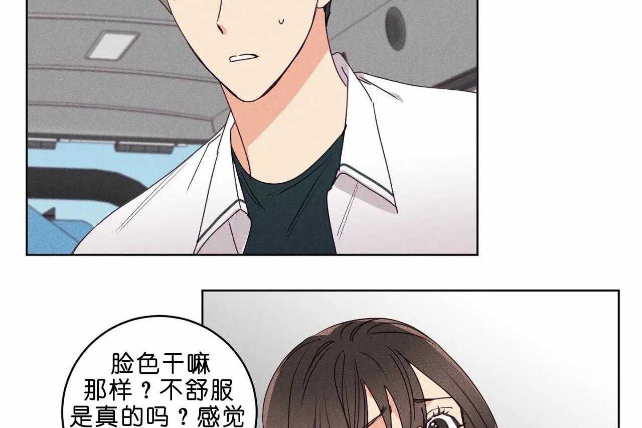 《爱恋》漫画最新章节第35话_第三十五话他是谁免费下拉式在线观看章节第【16】张图片