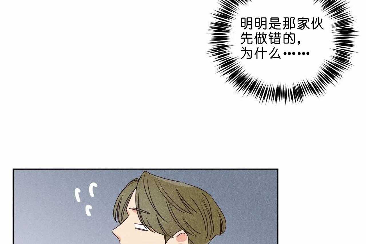 《爱恋》漫画最新章节第35话_第三十五话他是谁免费下拉式在线观看章节第【23】张图片