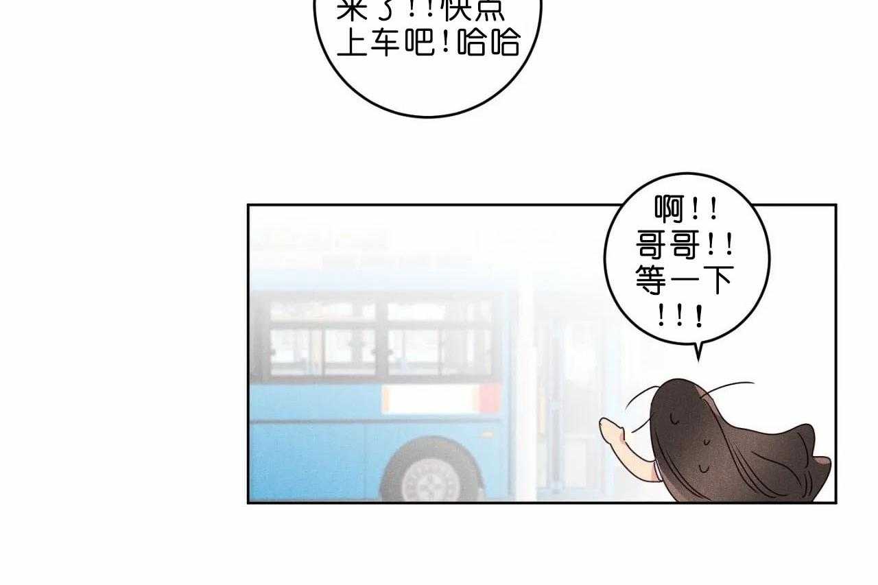 《爱恋》漫画最新章节第35话_第三十五话他是谁免费下拉式在线观看章节第【50】张图片