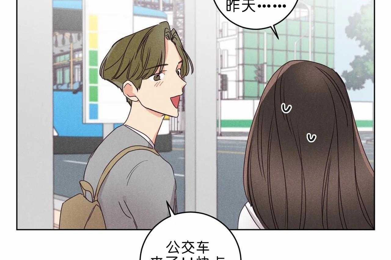 《爱恋》漫画最新章节第35话_第三十五话他是谁免费下拉式在线观看章节第【51】张图片