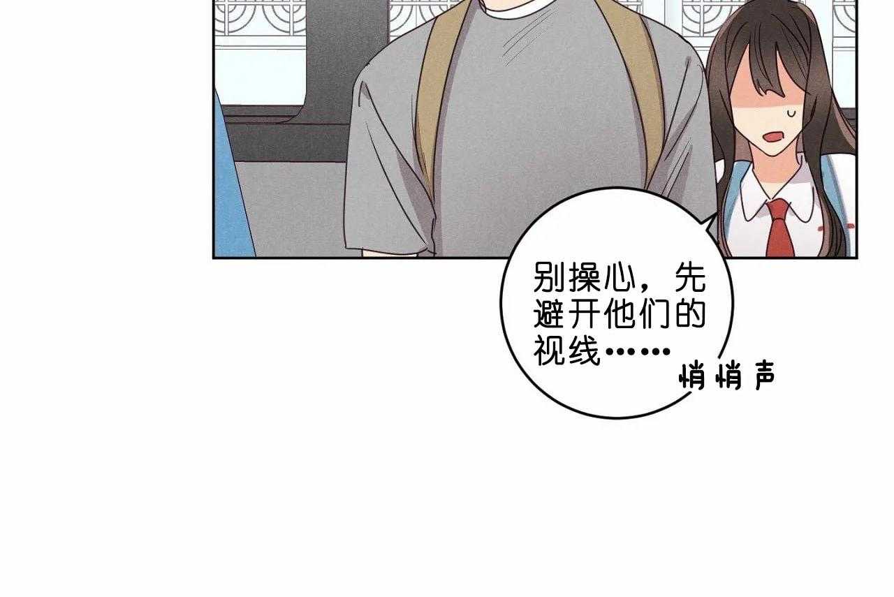 《爱恋》漫画最新章节第35话_第三十五话他是谁免费下拉式在线观看章节第【31】张图片