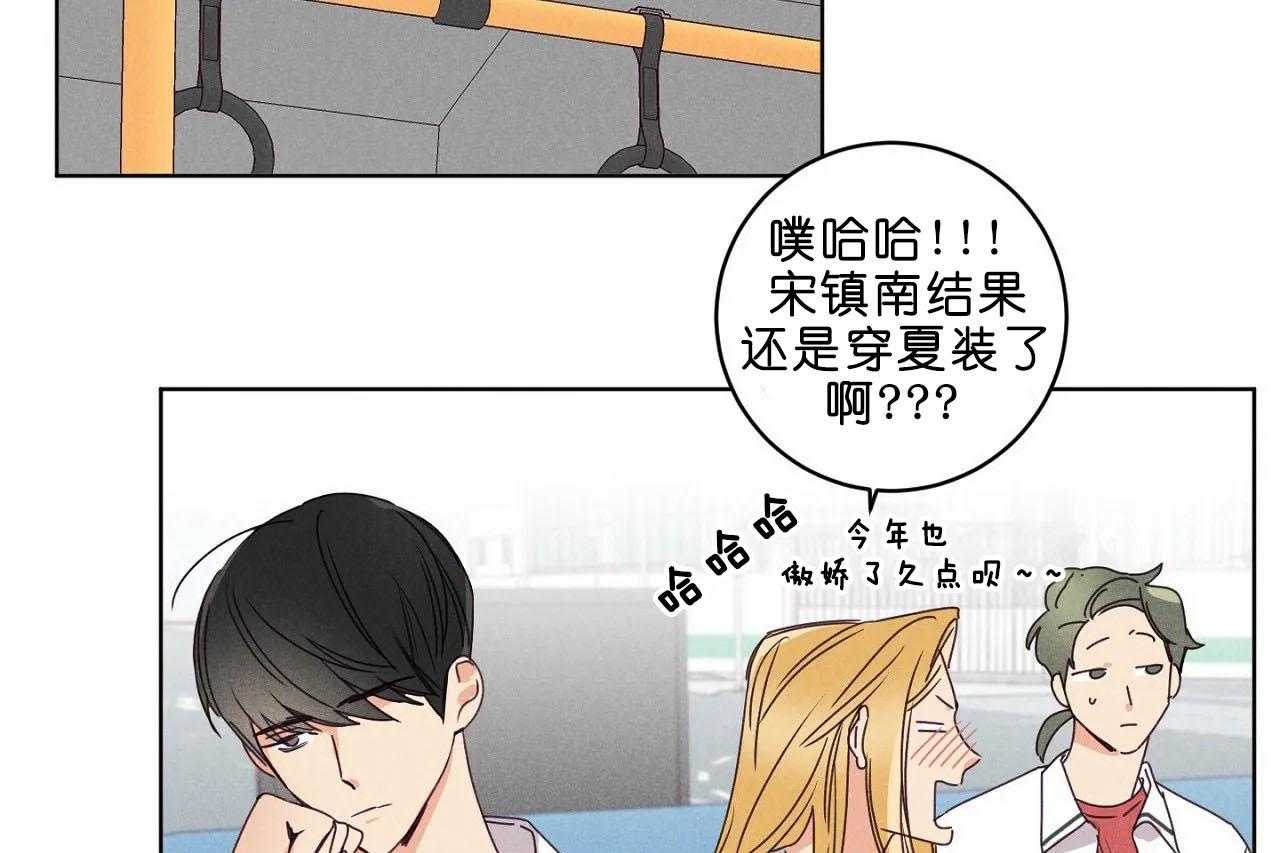 《爱恋》漫画最新章节第35话_第三十五话他是谁免费下拉式在线观看章节第【48】张图片