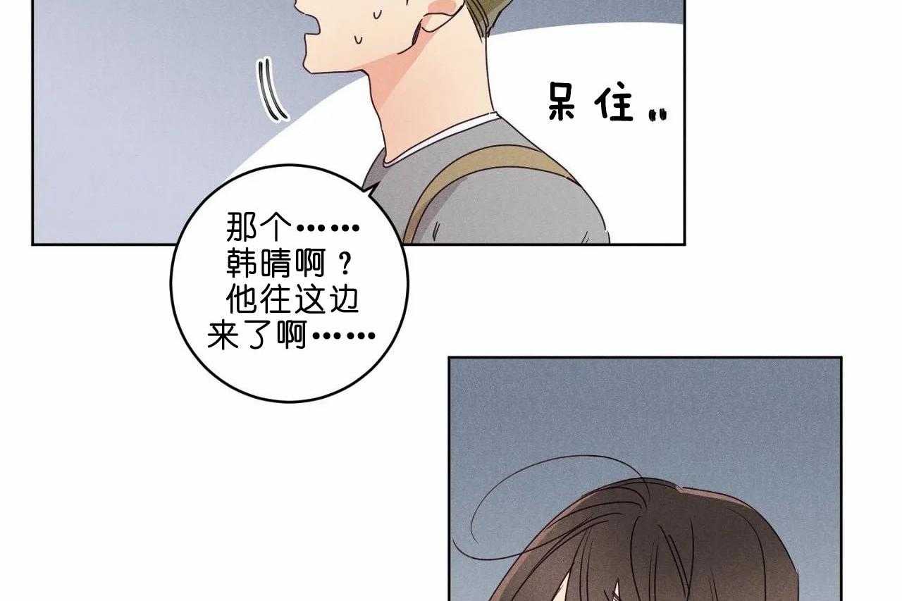 《爱恋》漫画最新章节第35话_第三十五话他是谁免费下拉式在线观看章节第【22】张图片