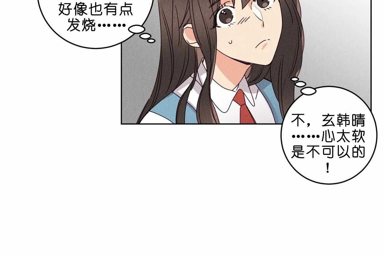 《爱恋》漫画最新章节第35话_第三十五话他是谁免费下拉式在线观看章节第【15】张图片