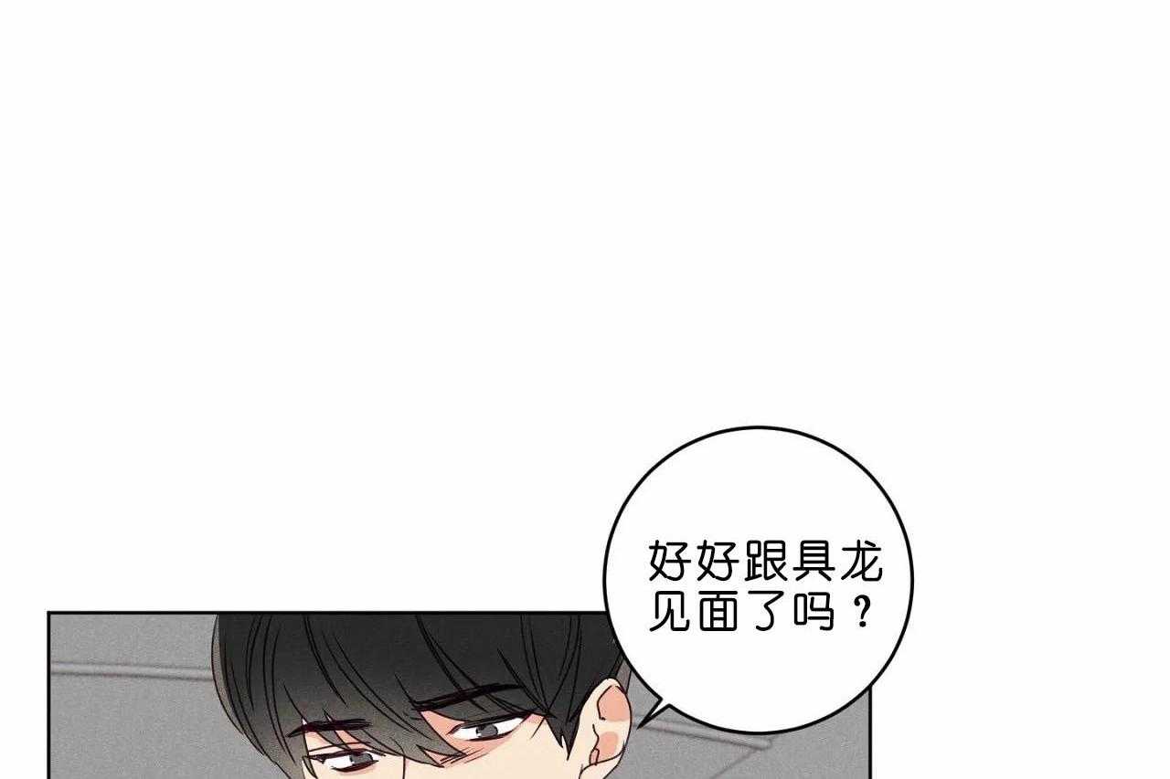 《爱恋》漫画最新章节第35话_第三十五话他是谁免费下拉式在线观看章节第【17】张图片