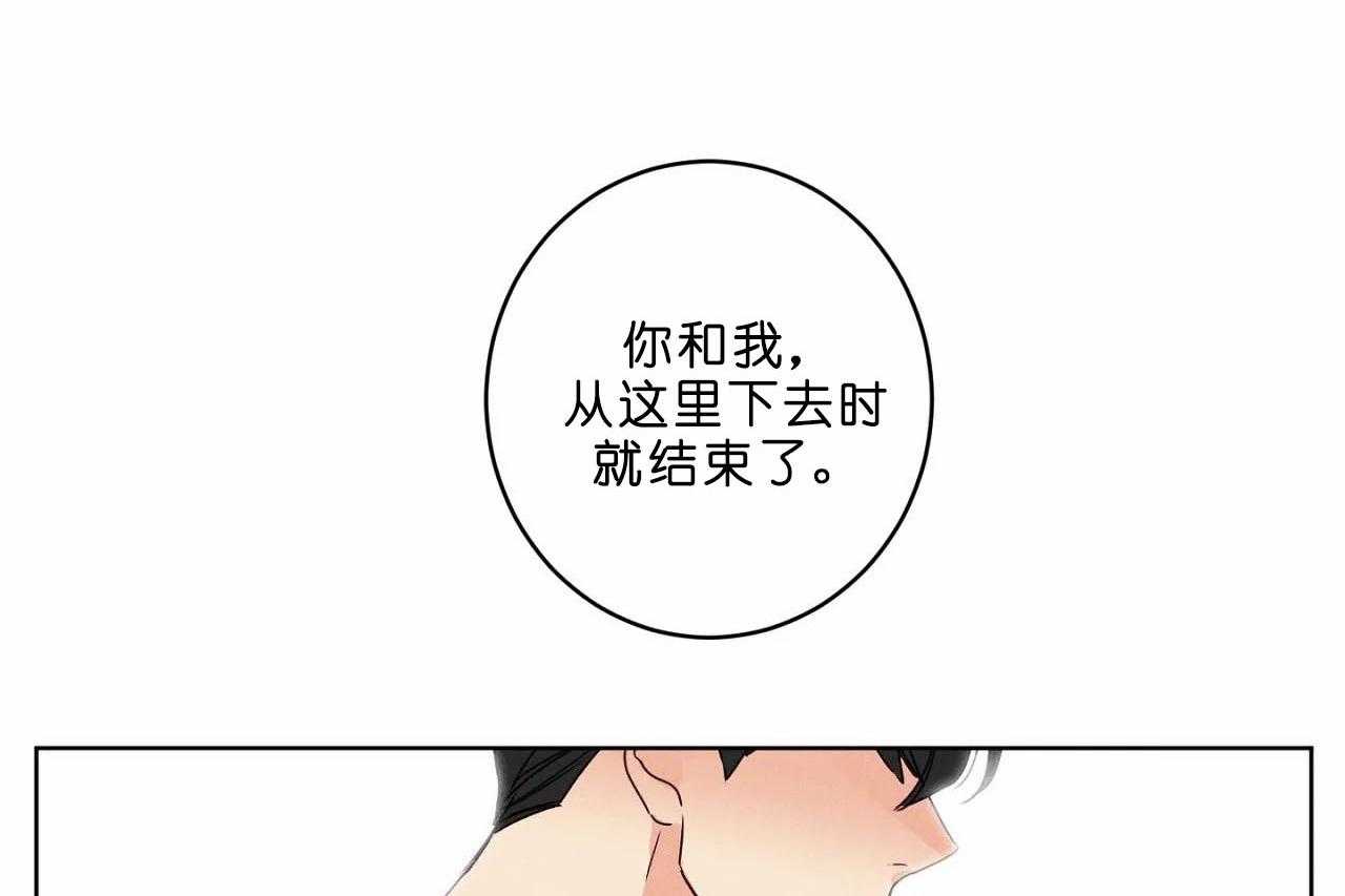 《爱恋》漫画最新章节第36话_第三十六话你在报复我？免费下拉式在线观看章节第【23】张图片