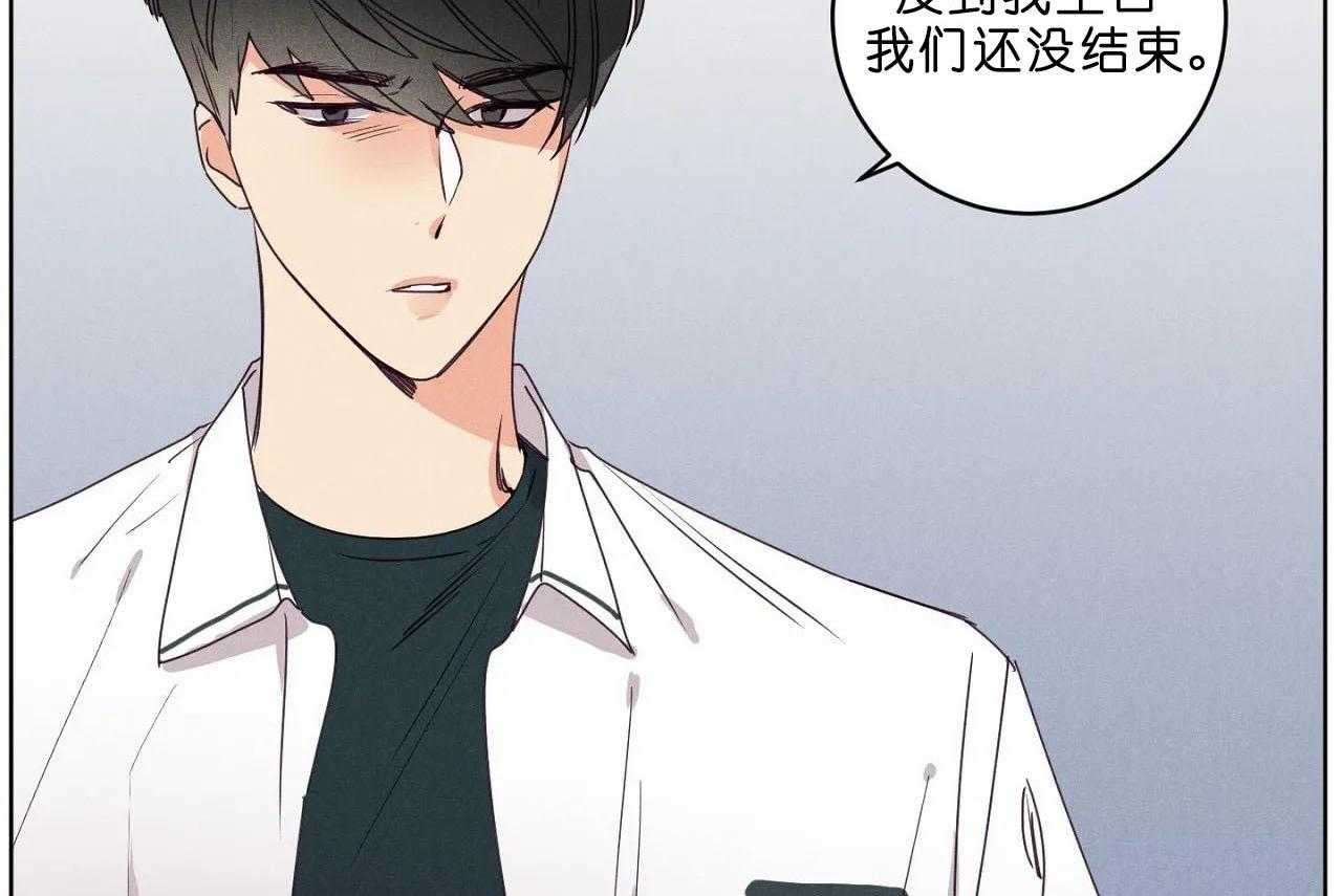 《爱恋》漫画最新章节第36话_第三十六话你在报复我？免费下拉式在线观看章节第【32】张图片