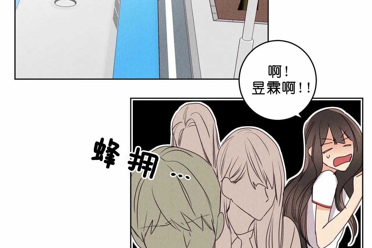 《爱恋》漫画最新章节第36话_第三十六话你在报复我？免费下拉式在线观看章节第【13】张图片