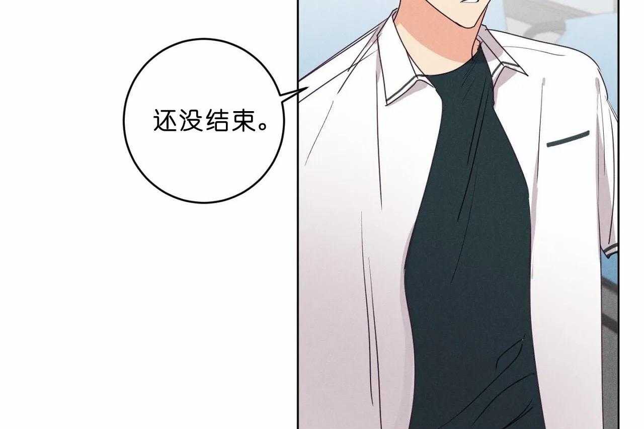 《爱恋》漫画最新章节第36话_第三十六话你在报复我？免费下拉式在线观看章节第【34】张图片