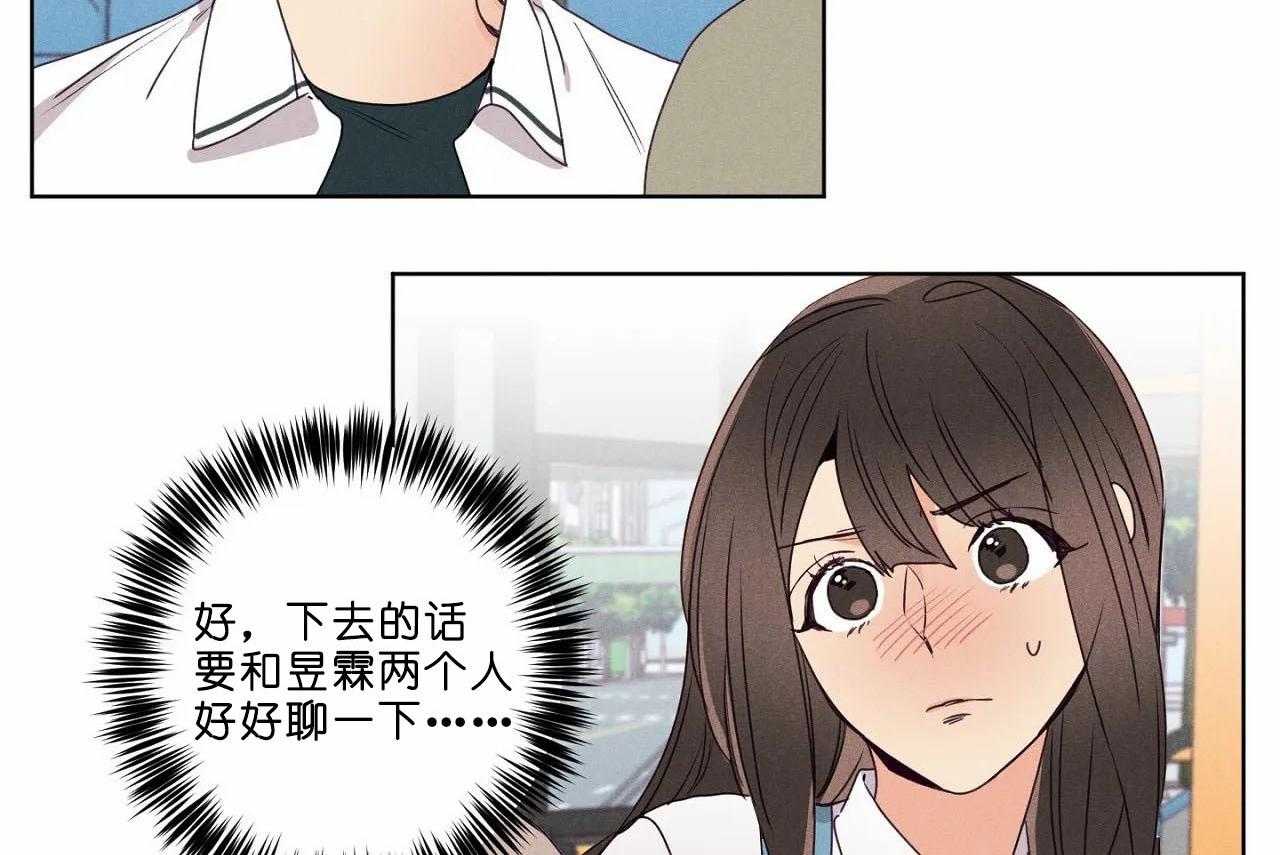 《爱恋》漫画最新章节第36话_第三十六话你在报复我？免费下拉式在线观看章节第【9】张图片