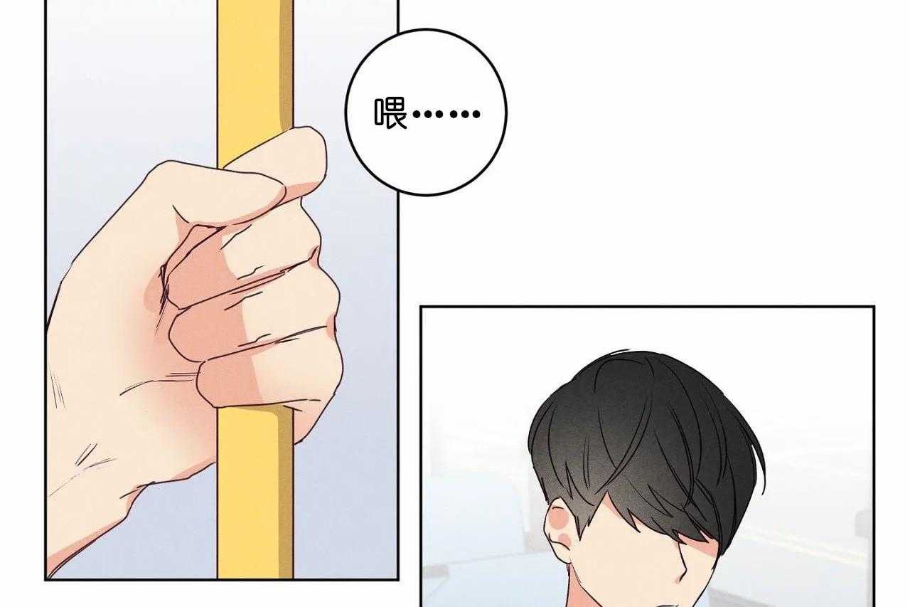 《爱恋》漫画最新章节第36话_第三十六话你在报复我？免费下拉式在线观看章节第【35】张图片