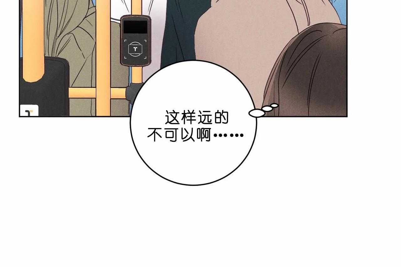 《爱恋》漫画最新章节第36话_第三十六话你在报复我？免费下拉式在线观看章节第【11】张图片