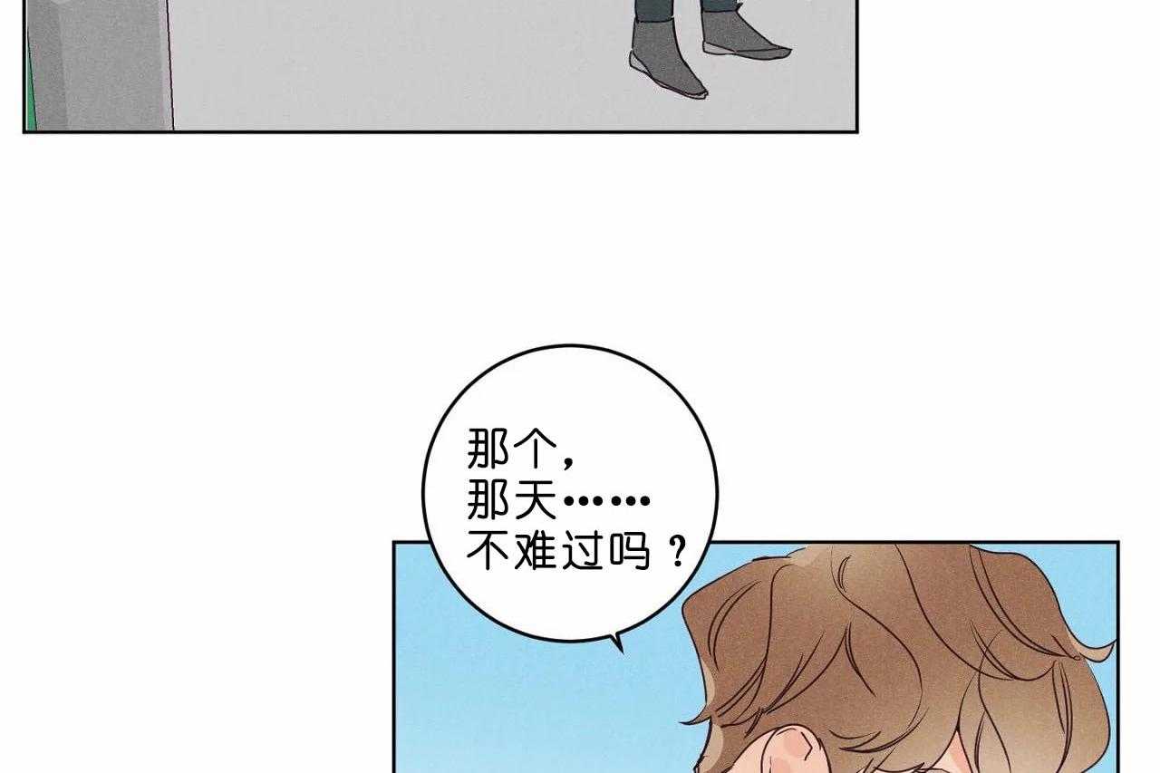 《爱恋》漫画最新章节第38话_第三十八话怎么会变成这样免费下拉式在线观看章节第【10】张图片