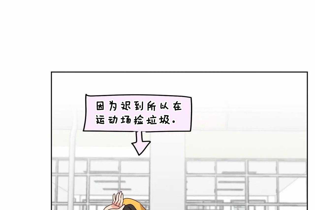 《爱恋》漫画最新章节第38话_第三十八话怎么会变成这样免费下拉式在线观看章节第【34】张图片