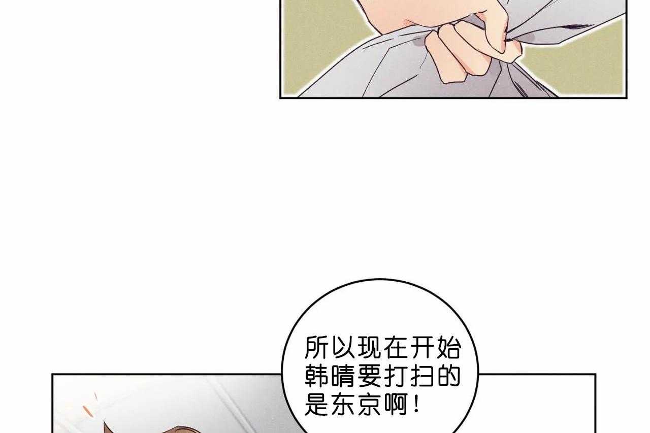 《爱恋》漫画最新章节第38话_第三十八话怎么会变成这样免费下拉式在线观看章节第【16】张图片