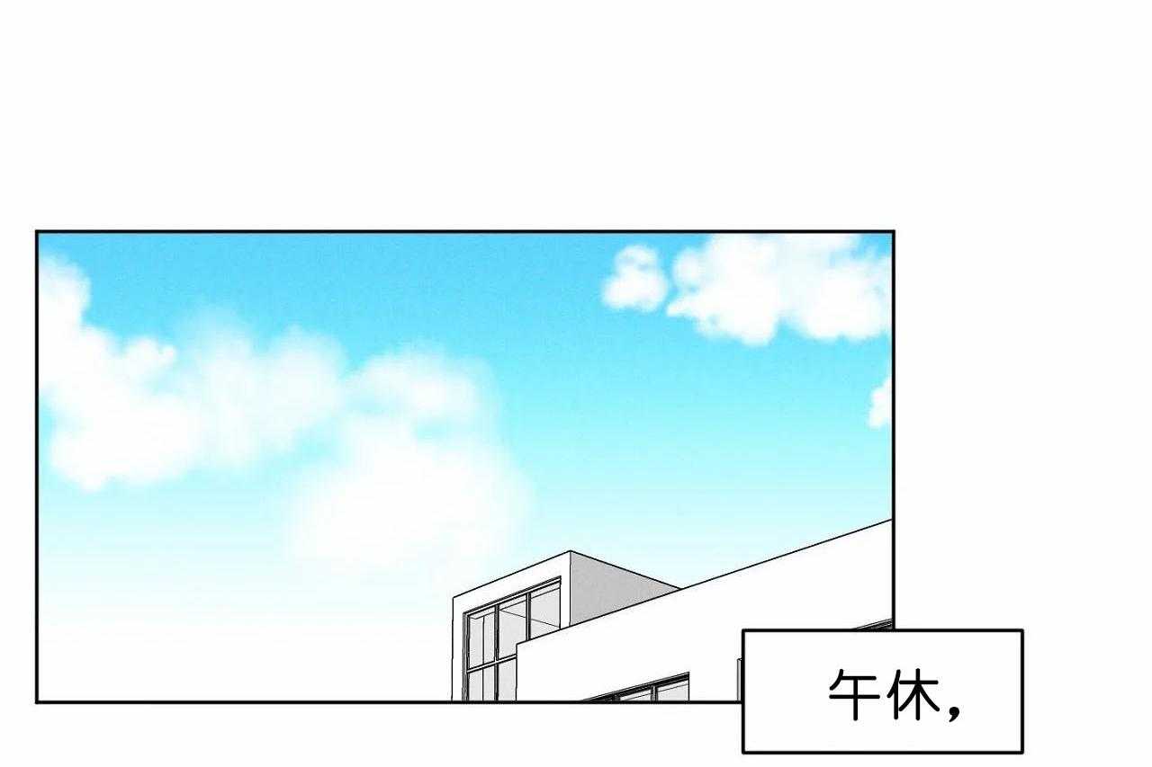 《爱恋》漫画最新章节第38话_第三十八话怎么会变成这样免费下拉式在线观看章节第【35】张图片