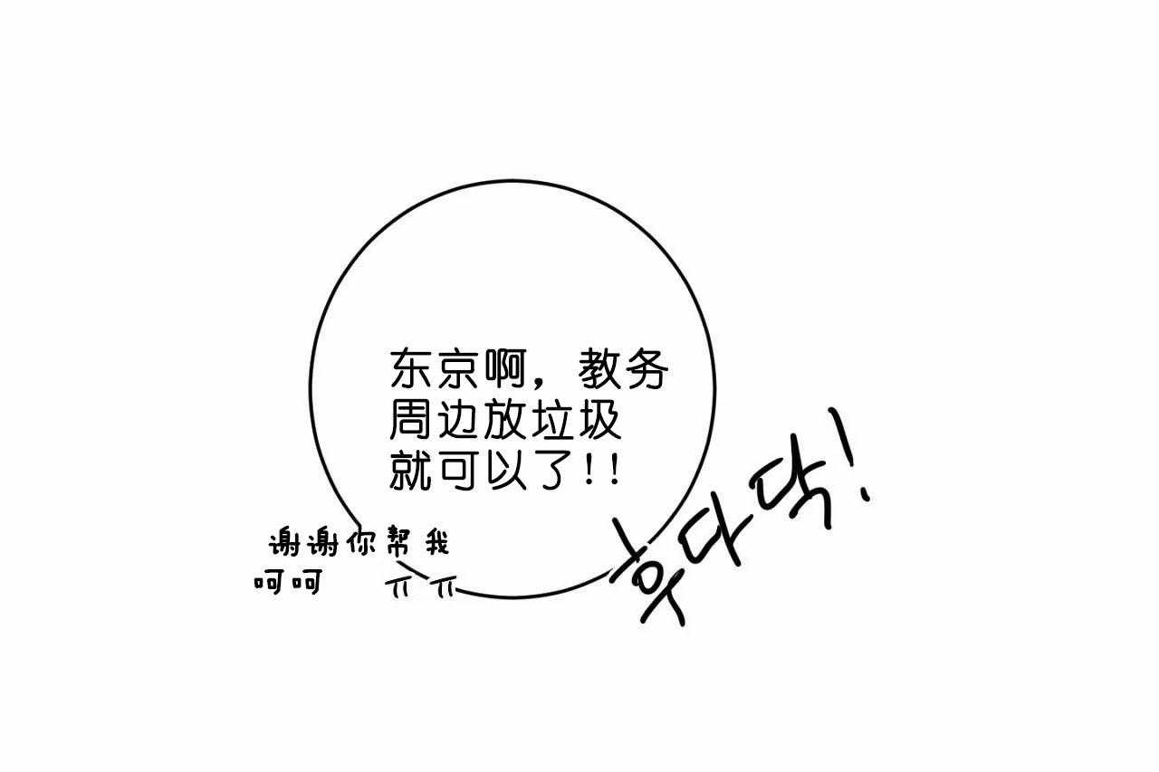 《爱恋》漫画最新章节第38话_第三十八话怎么会变成这样免费下拉式在线观看章节第【12】张图片