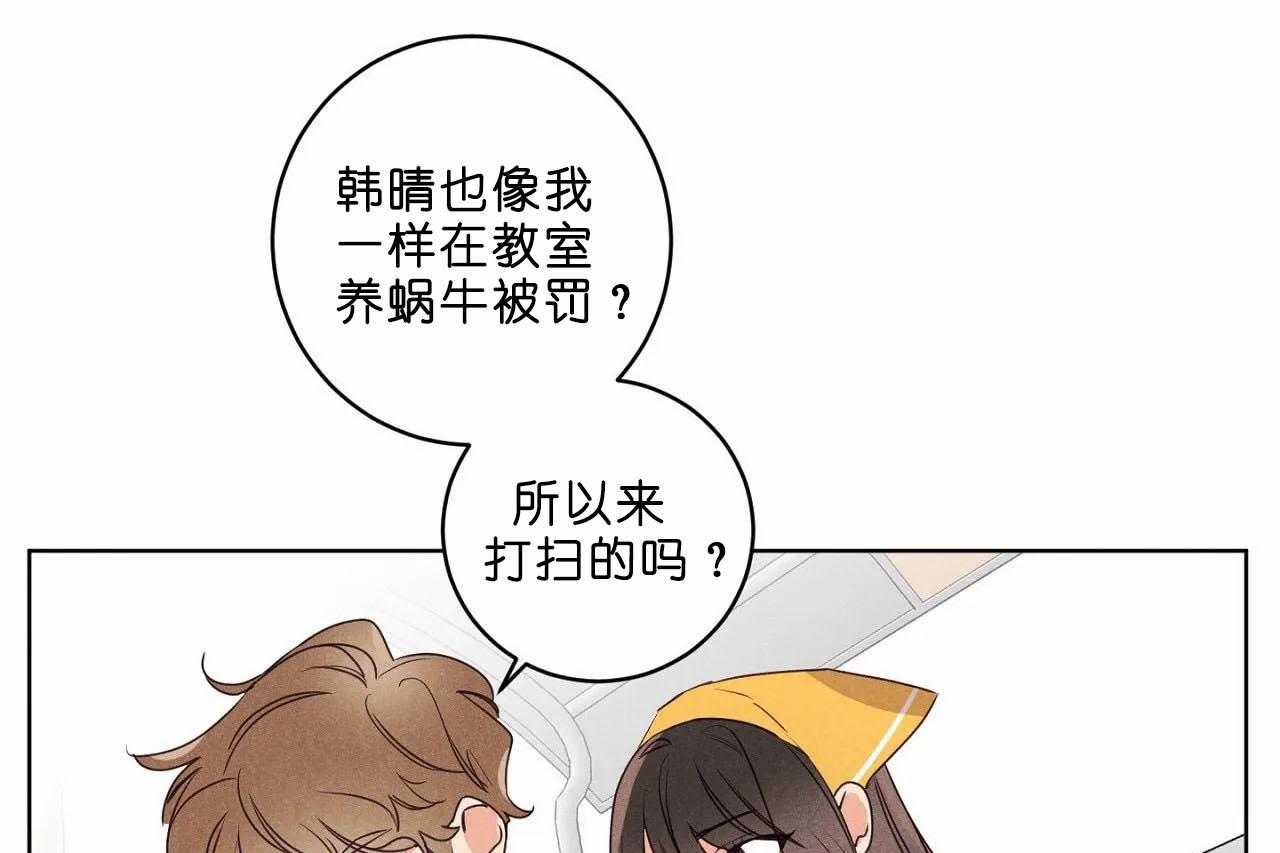 《爱恋》漫画最新章节第38话_第三十八话怎么会变成这样免费下拉式在线观看章节第【24】张图片