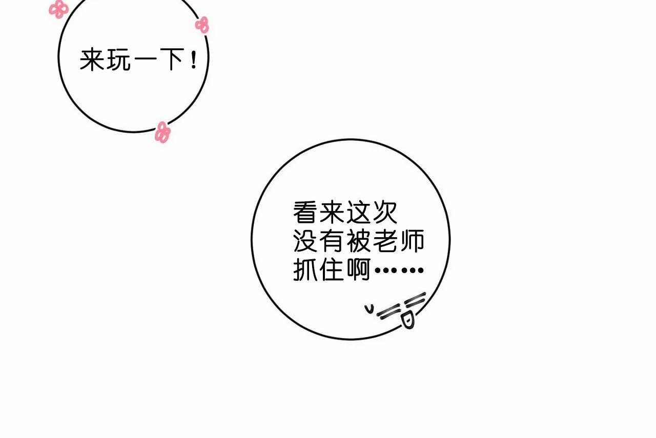 《爱恋》漫画最新章节第38话_第三十八话怎么会变成这样免费下拉式在线观看章节第【25】张图片