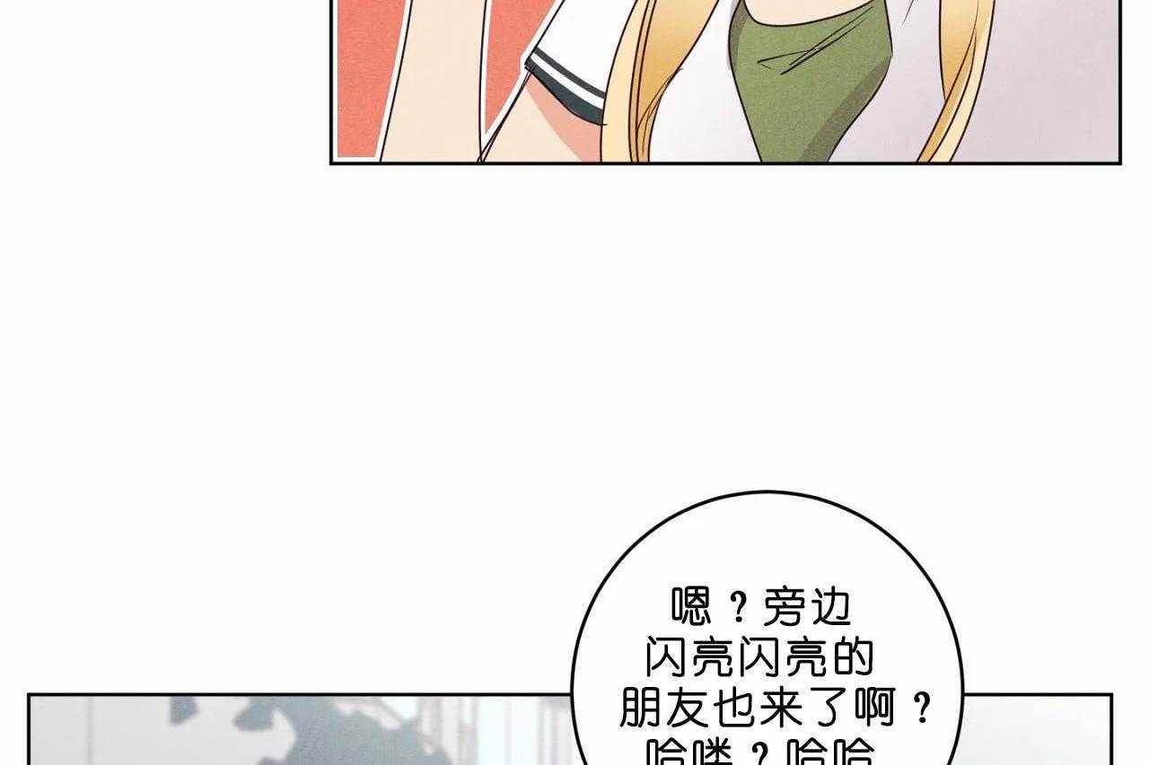 《爱恋》漫画最新章节第41话_第四十一话争吵免费下拉式在线观看章节第【39】张图片