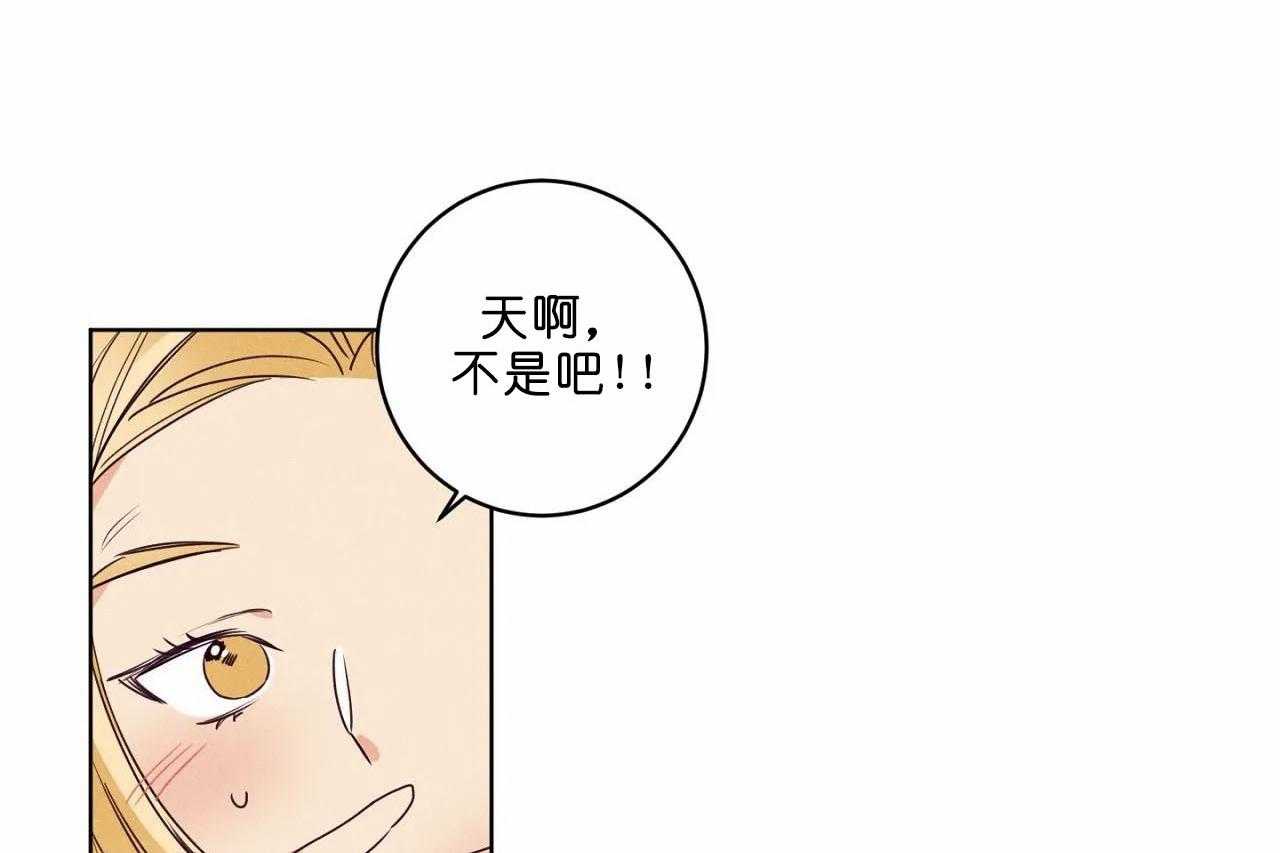 《爱恋》漫画最新章节第41话_第四十一话争吵免费下拉式在线观看章节第【26】张图片