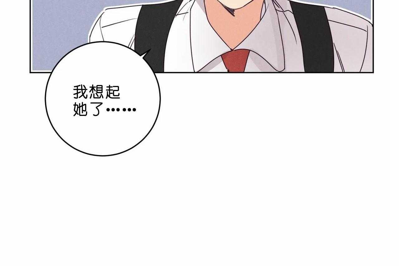 《爱恋》漫画最新章节第41话_第四十一话争吵免费下拉式在线观看章节第【22】张图片