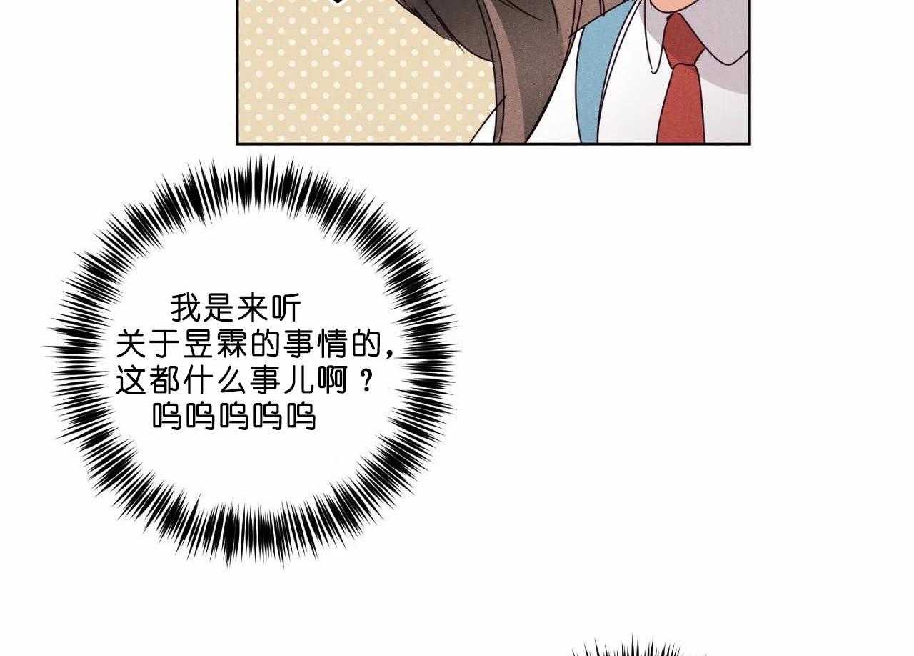 《爱恋》漫画最新章节第41话_第四十一话争吵免费下拉式在线观看章节第【4】张图片