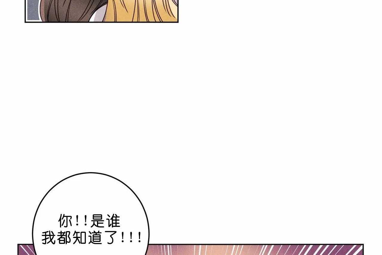 《爱恋》漫画最新章节第41话_第四十一话争吵免费下拉式在线观看章节第【18】张图片