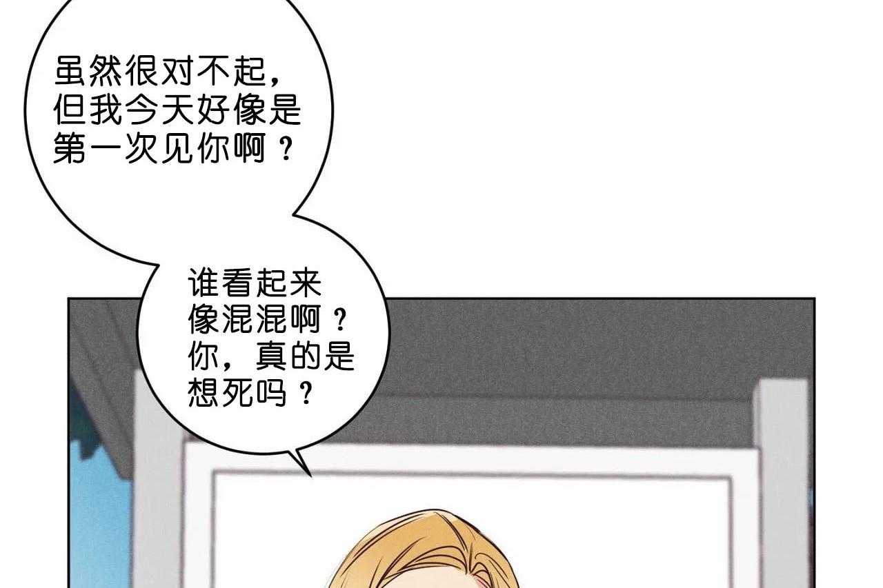 《爱恋》漫画最新章节第41话_第四十一话争吵免费下拉式在线观看章节第【10】张图片