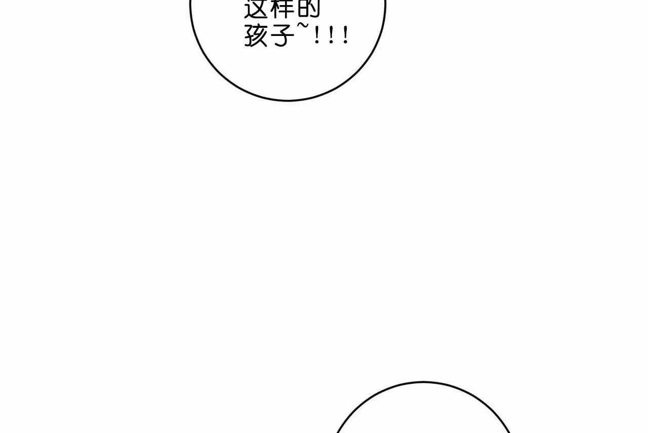 《爱恋》漫画最新章节第41话_第四十一话争吵免费下拉式在线观看章节第【12】张图片