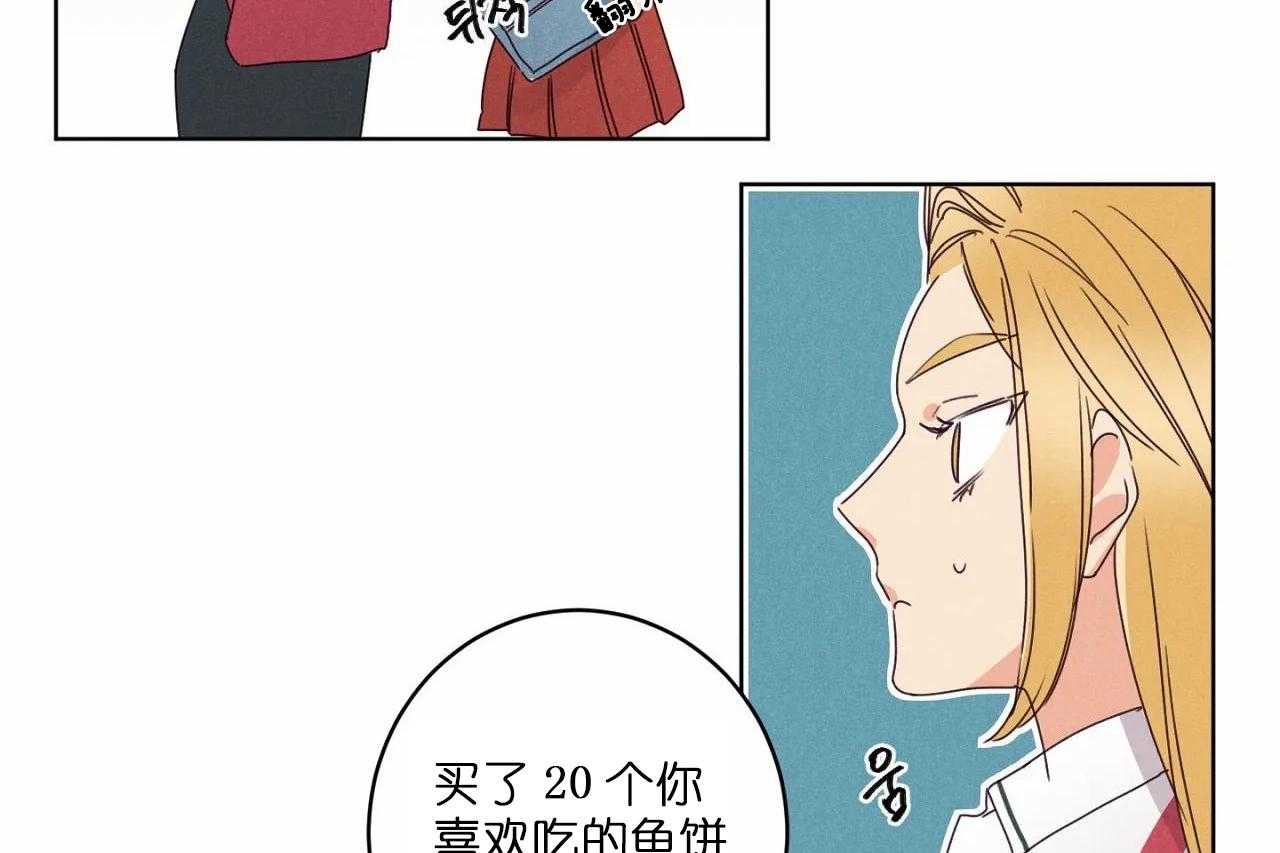 《爱恋》漫画最新章节第44话_第四十四话好闺蜜免费下拉式在线观看章节第【12】张图片