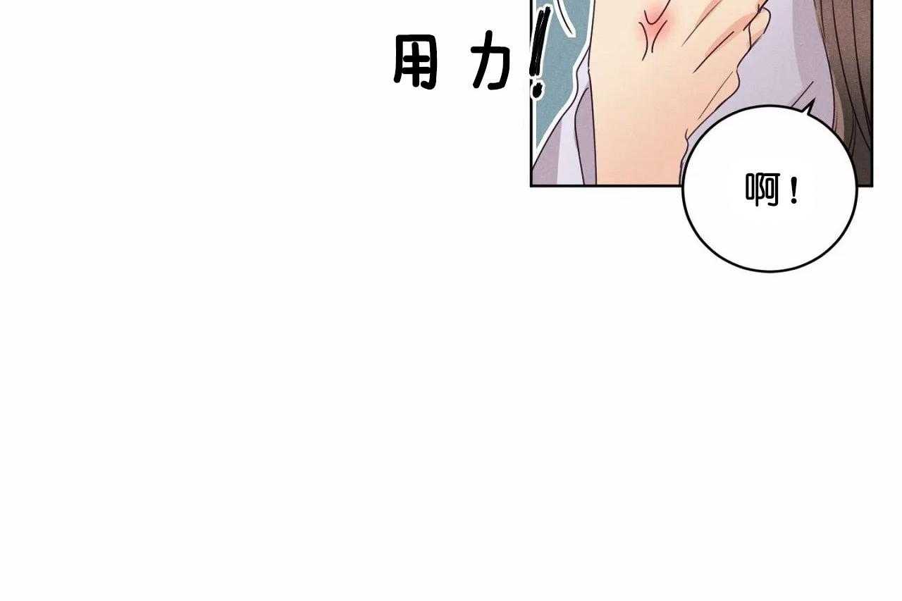 《爱恋》漫画最新章节第48话_第四十八话奇怪的金秀免费下拉式在线观看章节第【21】张图片