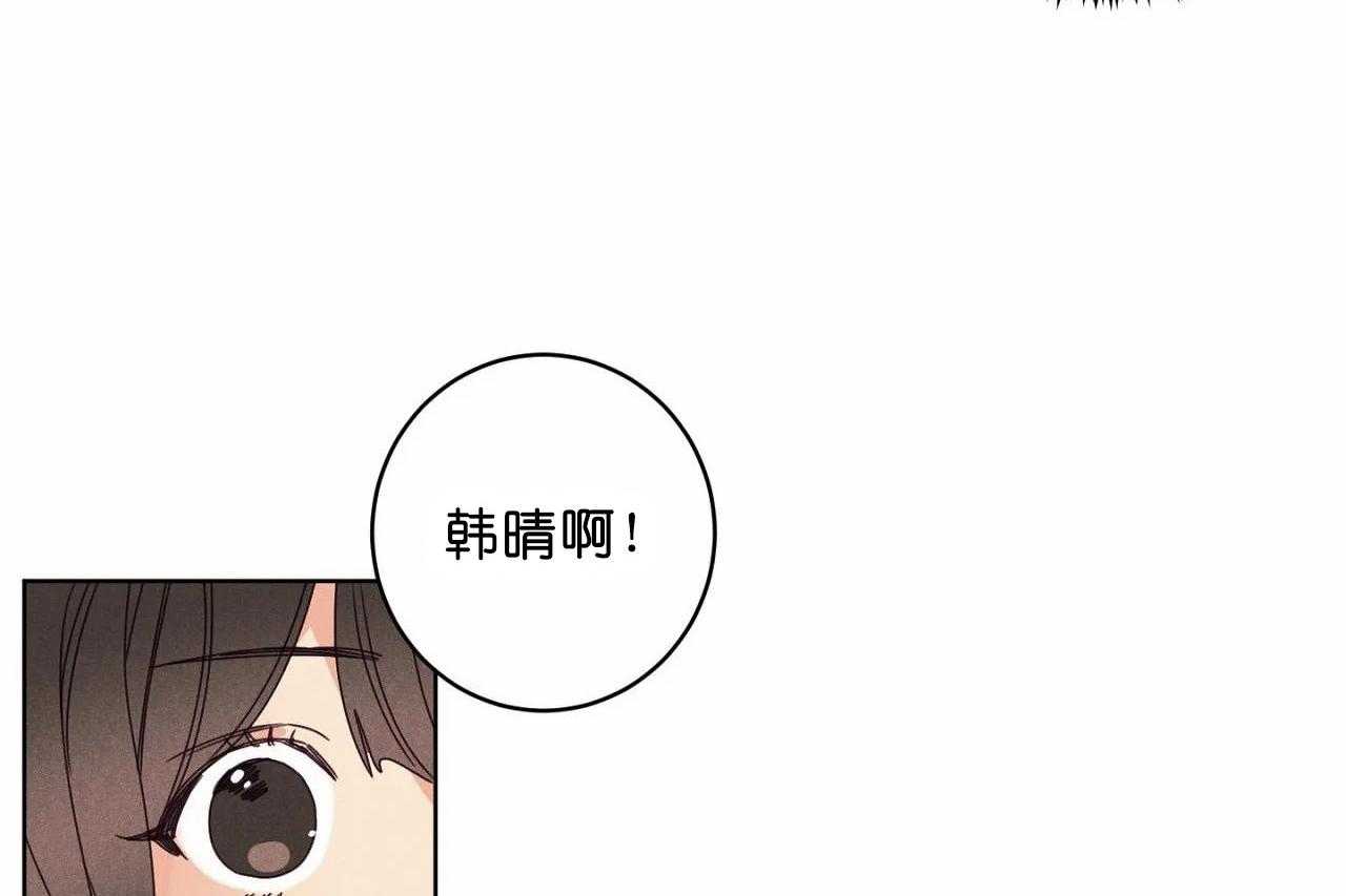 《爱恋》漫画最新章节第48话_第四十八话奇怪的金秀免费下拉式在线观看章节第【42】张图片