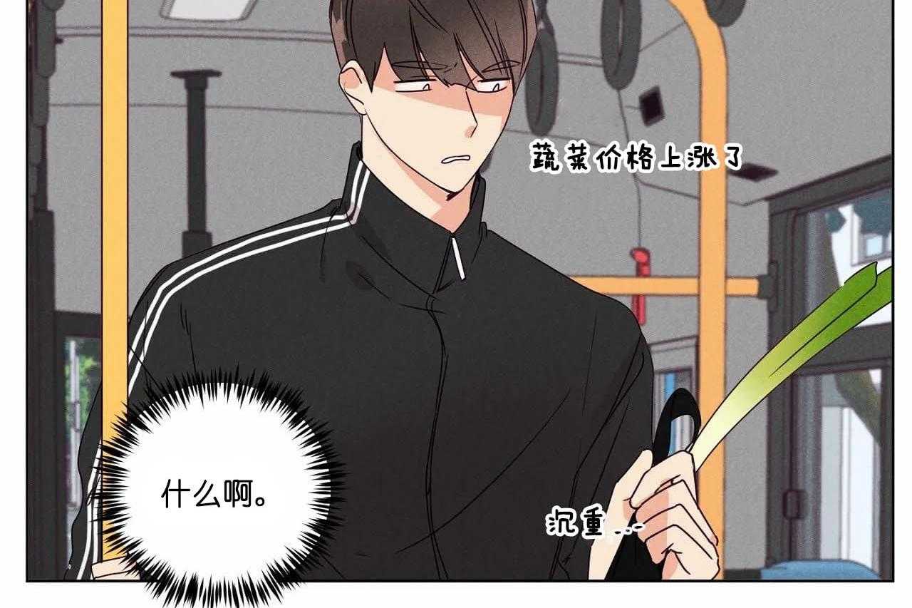 《爱恋》漫画最新章节第55话_第五十五话被哥哥发现免费下拉式在线观看章节第【23】张图片