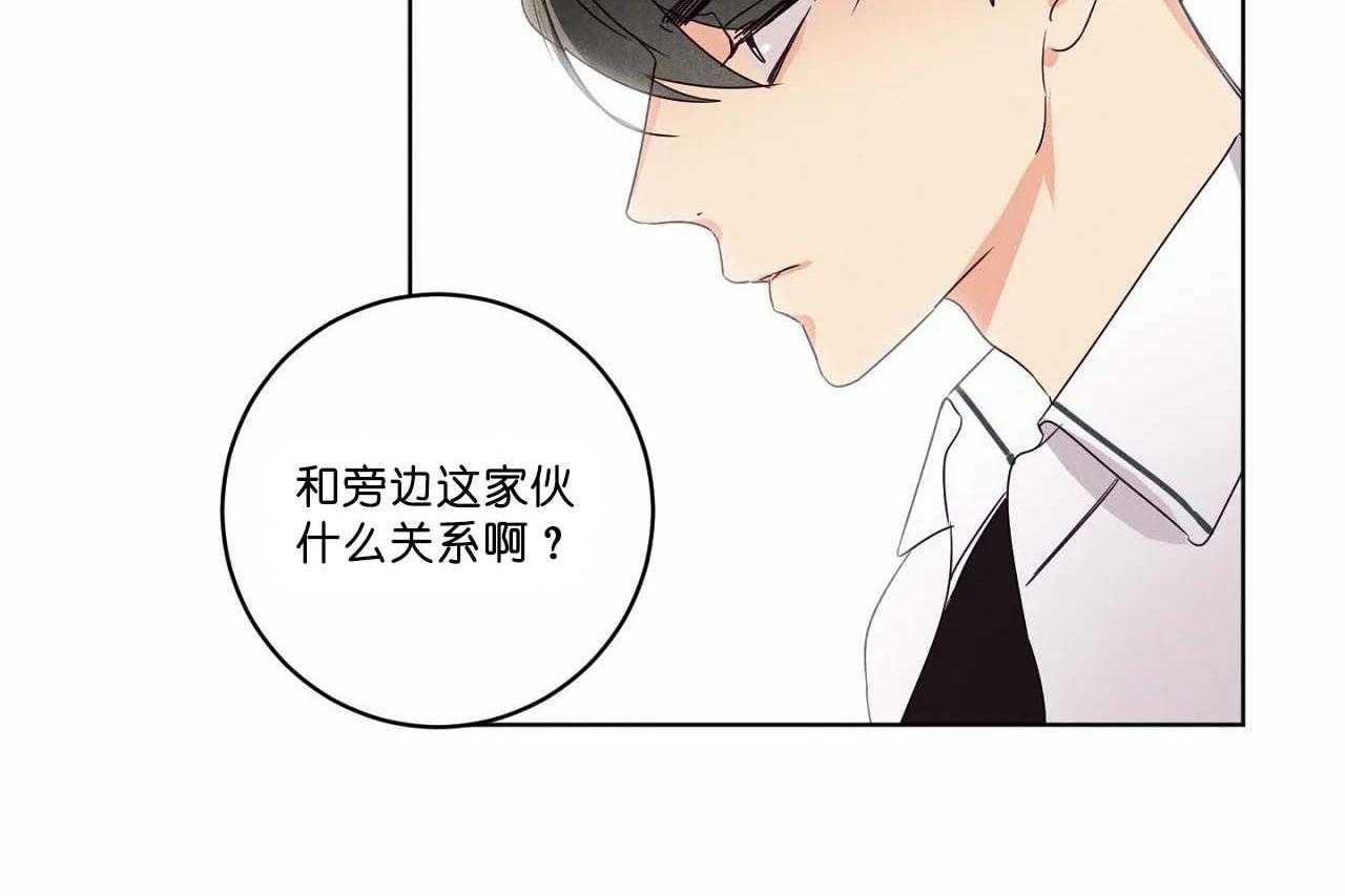 《爱恋》漫画最新章节第55话_第五十五话被哥哥发现免费下拉式在线观看章节第【7】张图片