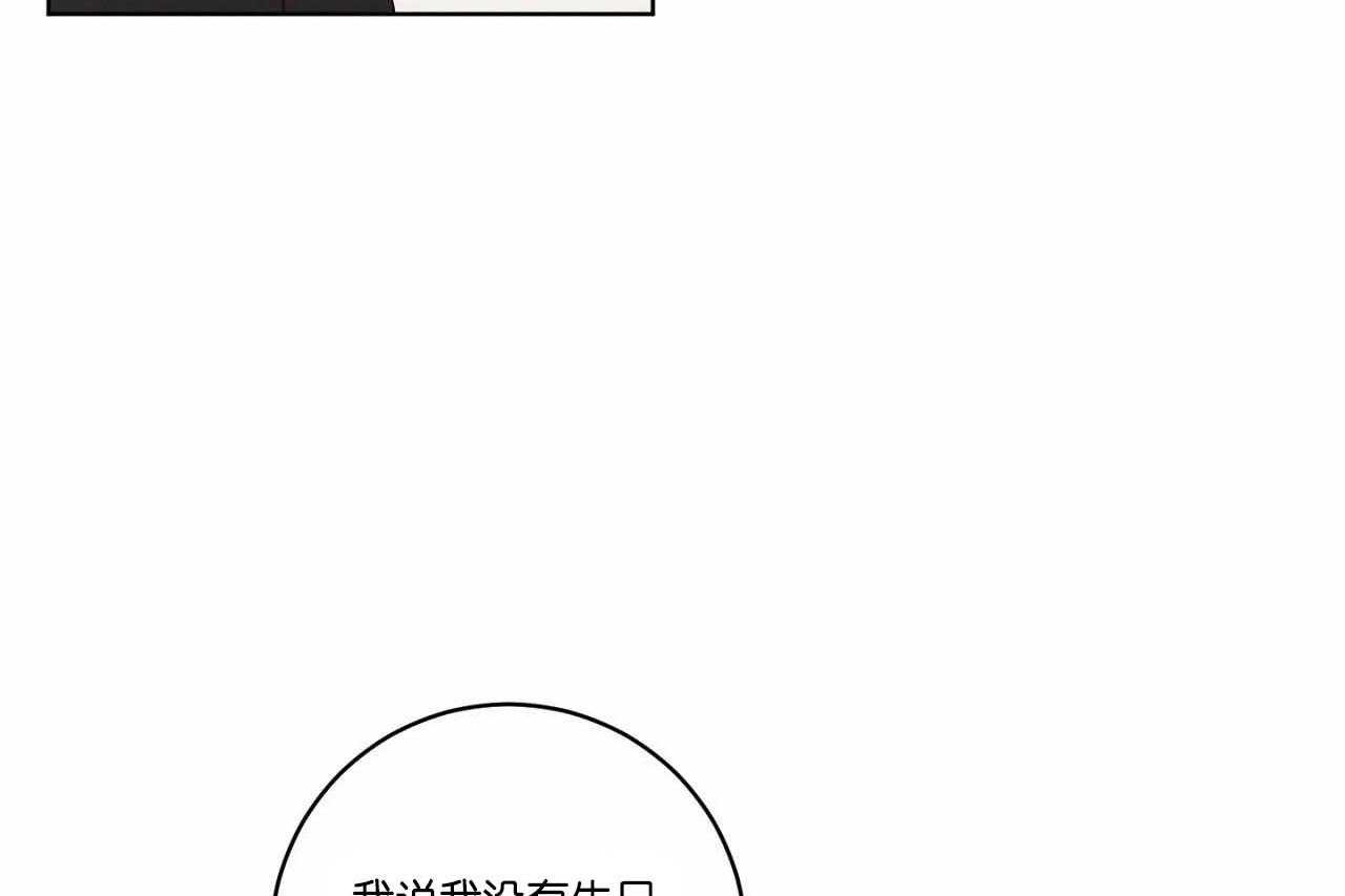 《爱恋》漫画最新章节第56话_第五十六话我没有生日免费下拉式在线观看章节第【6】张图片