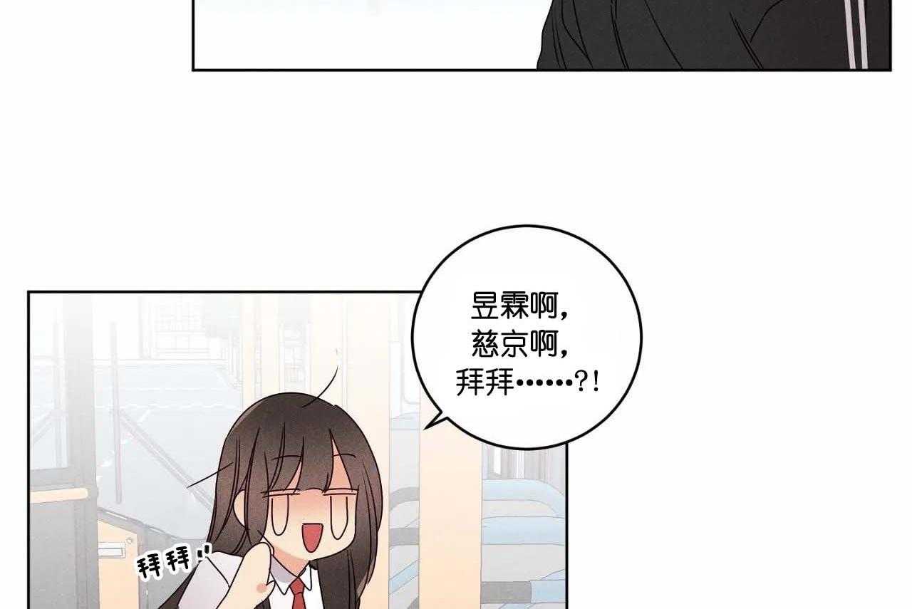 《爱恋》漫画最新章节第56话_第五十六话我没有生日免费下拉式在线观看章节第【22】张图片