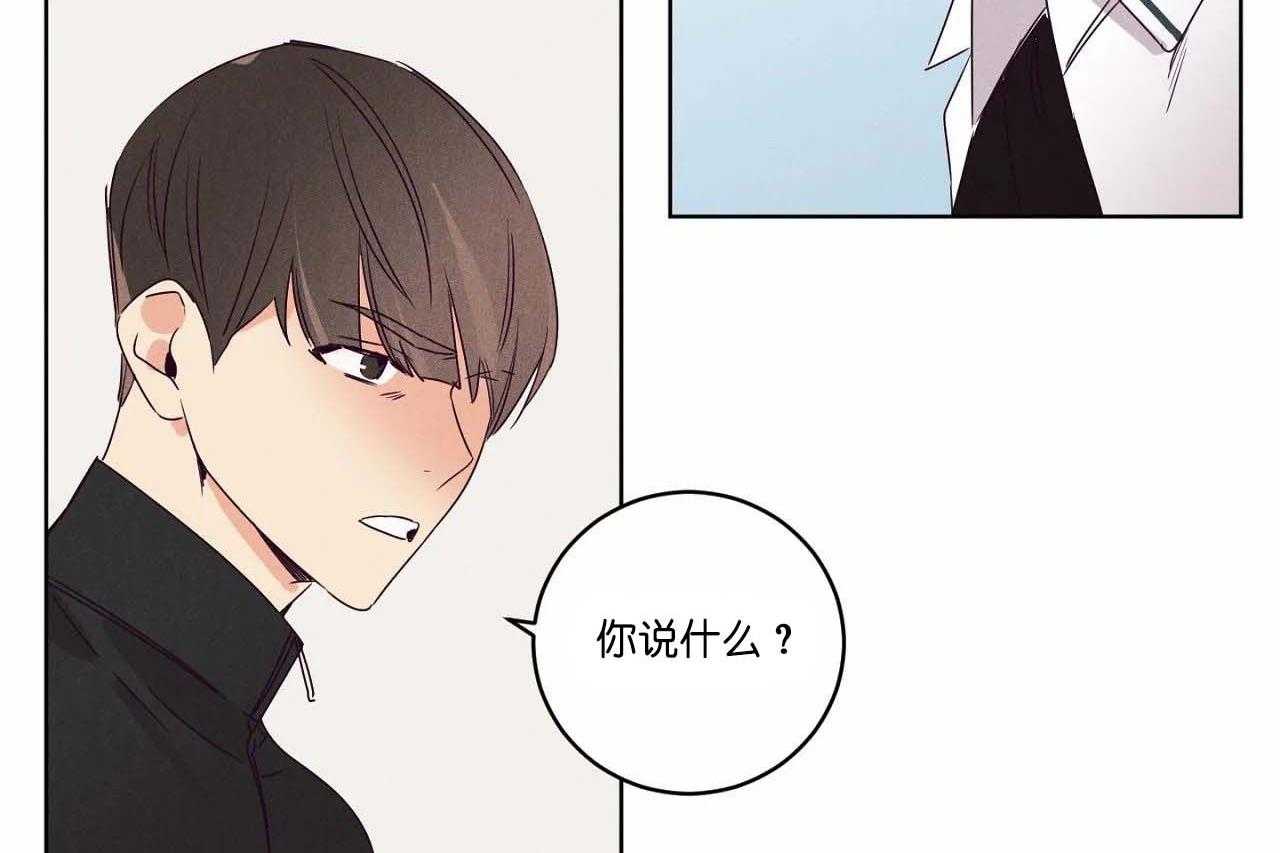 《爱恋》漫画最新章节第56话_第五十六话我没有生日免费下拉式在线观看章节第【7】张图片