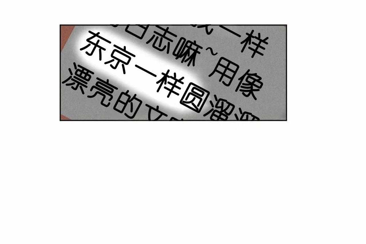 《爱恋》漫画最新章节第57话_第五十七话另类的告白免费下拉式在线观看章节第【10】张图片